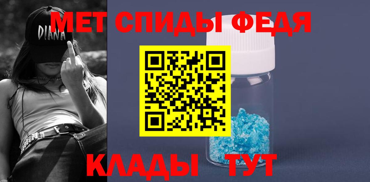 АМФЕТАМИН Розовый Строитель