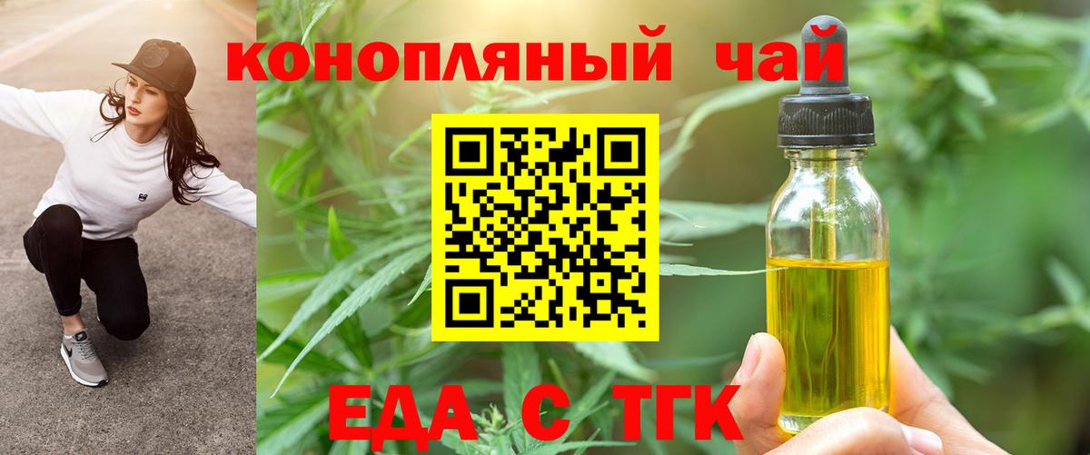 Печенье с ТГК марихуана Строитель