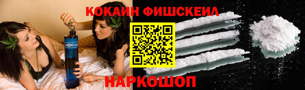 КОКАИН VHQ  КОКАИН Перу  Строитель  Вход с VPN 