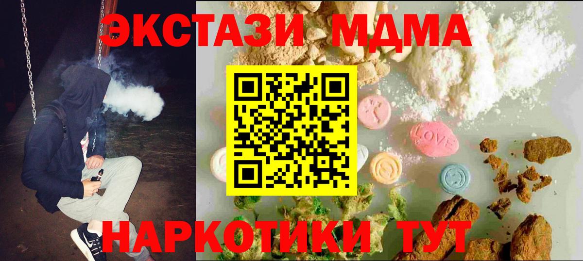 Строитель    как зайти  Экстази  где продают   Вход с VPN  Экстази ешки 