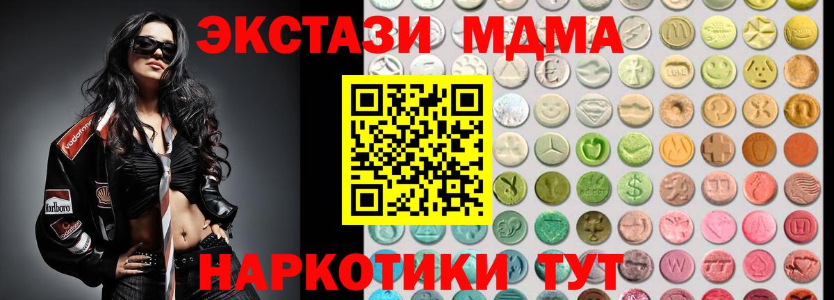 Экстази бентли Строитель