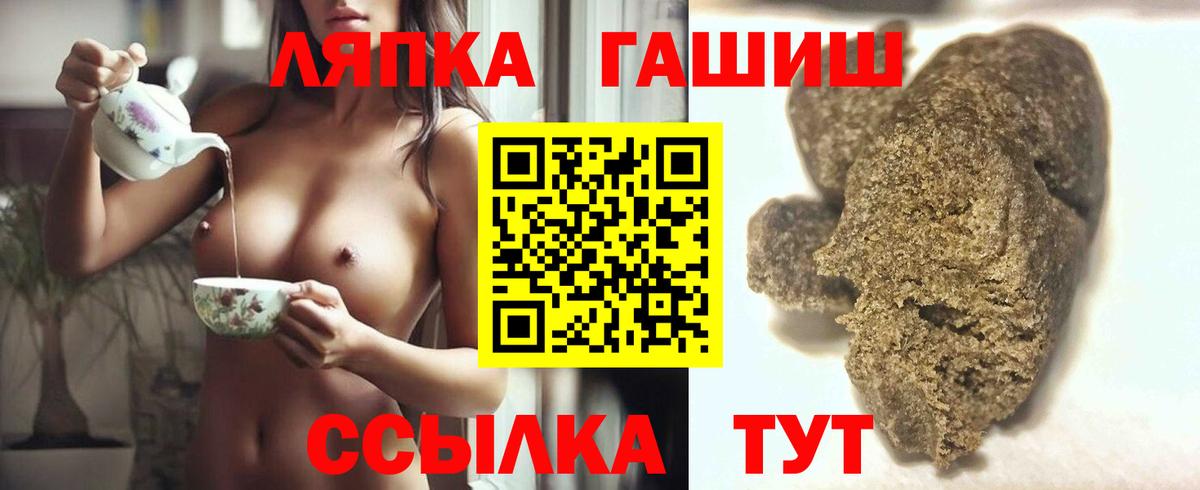 ГАШ Изолятор  ГАШИШ AMNESIA HAZE  ГАШИШ  Строитель  Вход с VPN 