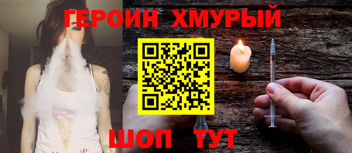 Строитель  Героин Афган  Вход с VPN 