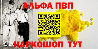 спайс Малгобек