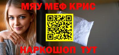 крисы Малоярославец