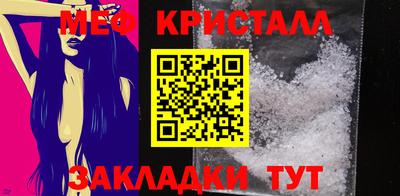 крисы Малоярославец