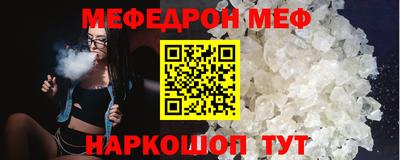 спайс Малгобек