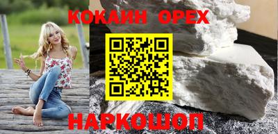 прущие грибы Мариинск