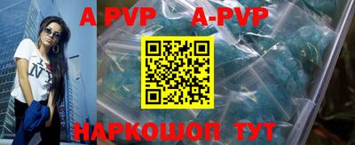 прущие грибы Мариинск