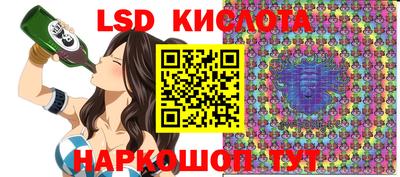 крисы Малоярославец