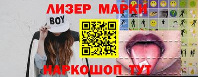 прущие грибы Мариинск