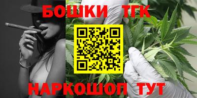 спайс Малгобек