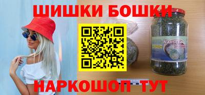 спайс Малгобек