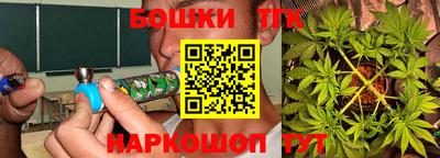спайс Малгобек
