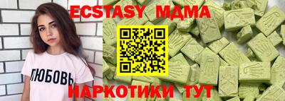спайс Малгобек