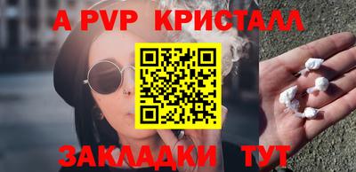 прущие грибы Мариинск