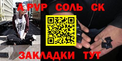 марихуана Моздок