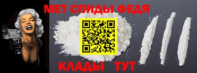 спайс Малгобек
