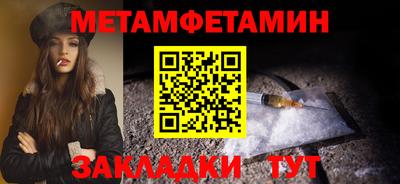 спайс Малгобек