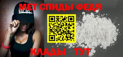 спайс Малгобек