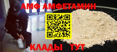 спайс Малгобек