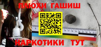 а пвп мука Можга