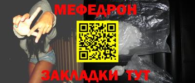 а пвп мука Можга