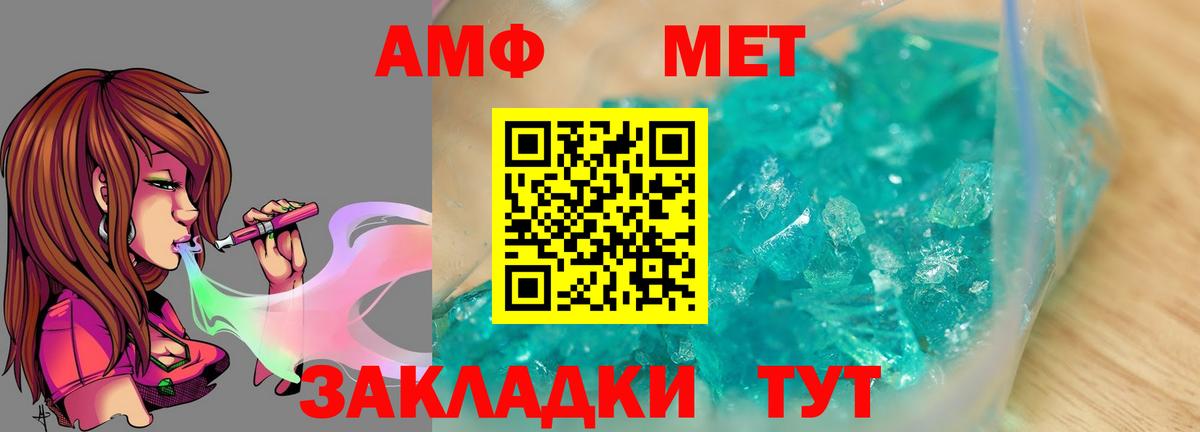 Метамфетамин пудра  Вход с VPN  Строитель 