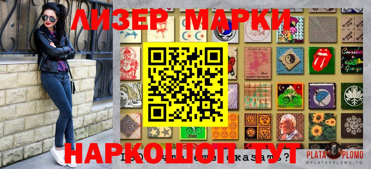 Амфетамин Строитель