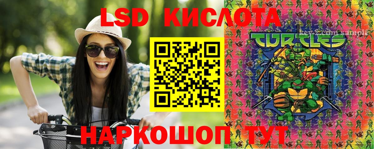 Гашиш  NBOMe  МЕФ кристаллы  Вход с VPN  МАРИХУАНА  МДМА  МАРИХУАНА  Строитель  Кокаин  Альфа ПВП СОЛЬ кристаллы 