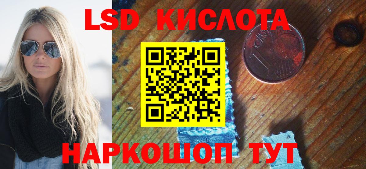 Марки N-bome  Вход с VPN  Строитель  Марки NBOMe 1,5мг 