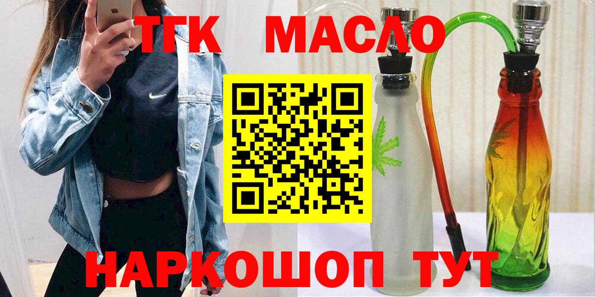 ТГК жижа Строитель
