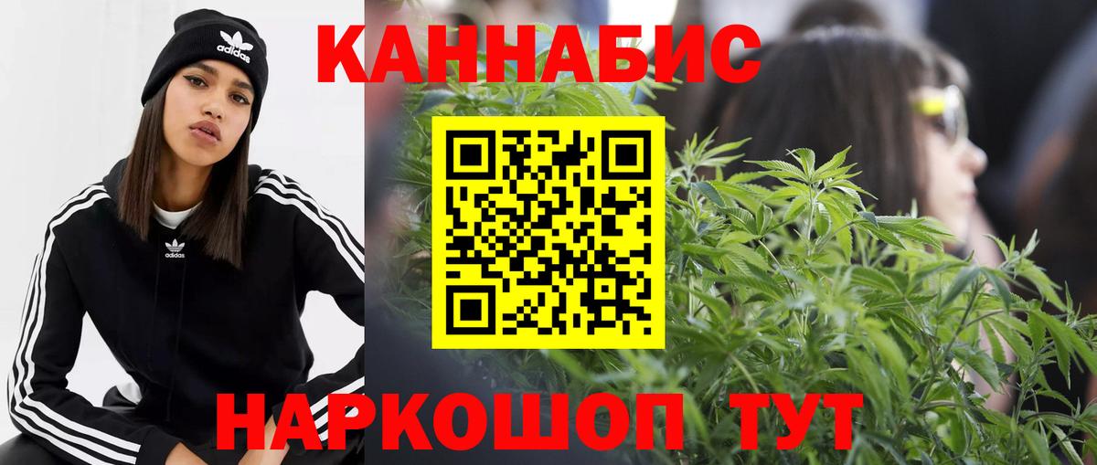 Конопля Ganja Строитель