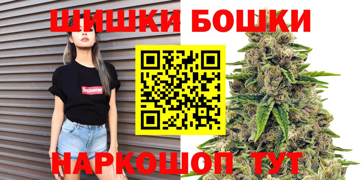 Бошки марихуана Bruce Banner  Вход с VPN  Строитель  Конопля семена  Канабис Ganja  Марихуана VHQ 